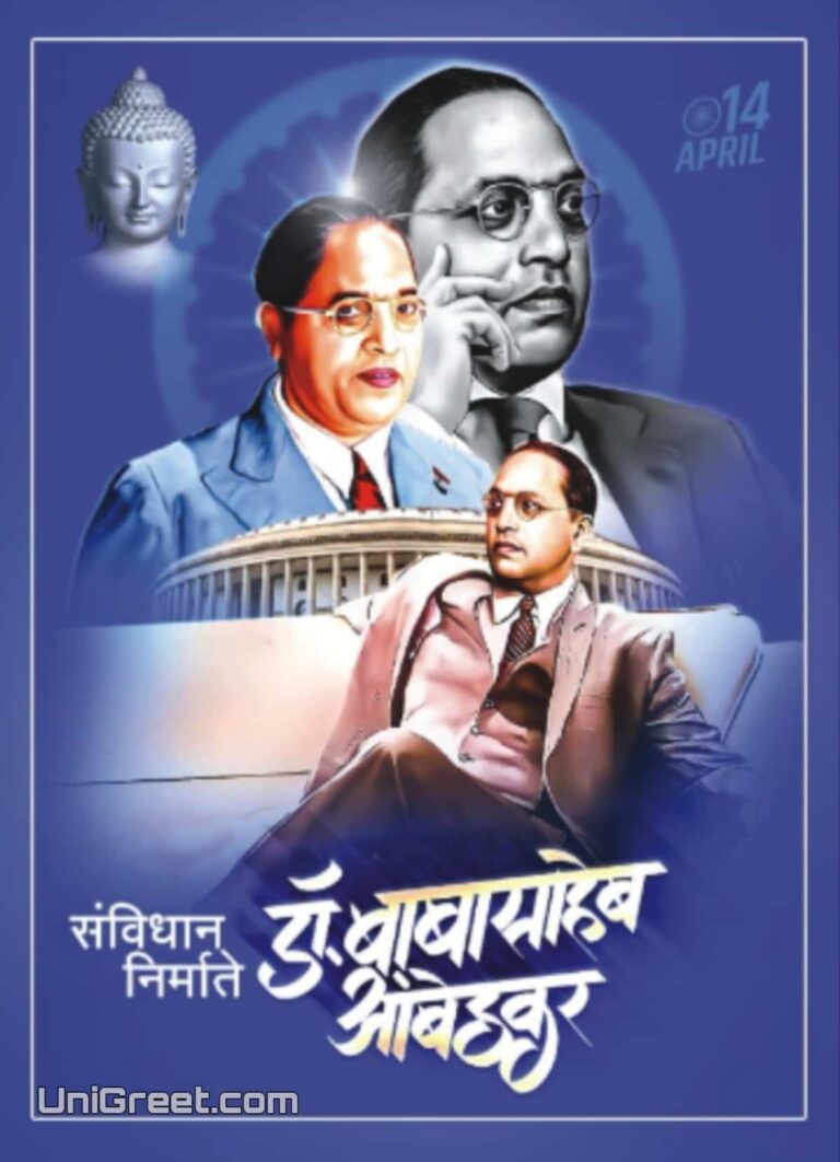 2024 Best Dr Babasaheb Ambedkar Jayanti Wishes Images, status Photos In ...