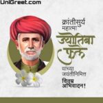 2023 Best Mahatma Jyotiba Phule Jayanti Images Status Pics Wallpaper ...