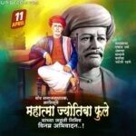 2023 Best Mahatma Jyotiba Phule Jayanti Images Status Pics Wallpaper ...