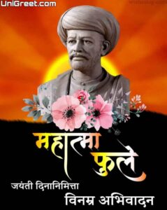 2023 Best Mahatma Jyotiba Phule Jayanti Images Status Pics Wallpaper ...