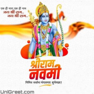 2023 Ram Navami Banner Background, Hd Designs For Editing