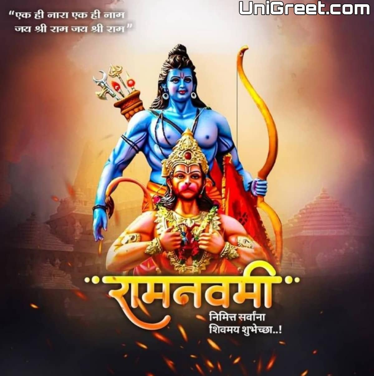 2023 Ram Navami Banner Background, Hd Designs For Editing