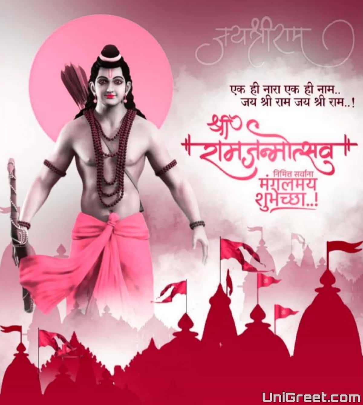 Best Ram Navami Status Photos Wishes﻿ Images﻿ In Marathi For WhatsApp