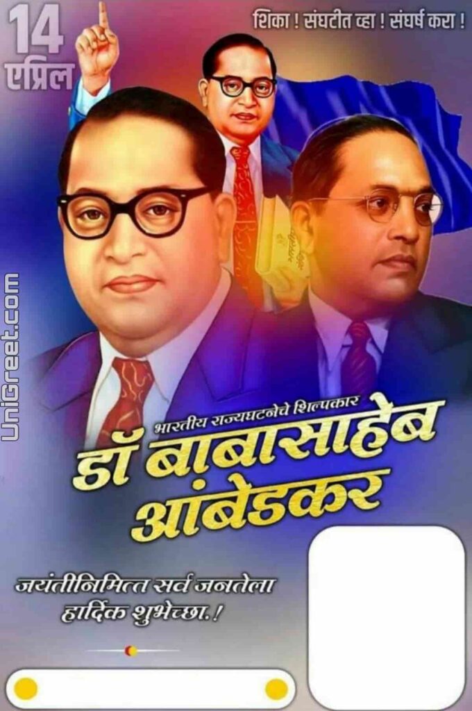 Dr Babasaheb Ambedkar Images Quotes Photos Hd Wallpapers