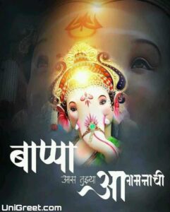 BEST Ganpati Bappa Coming Soon Status Download 2023 | Ganpati Coming ...