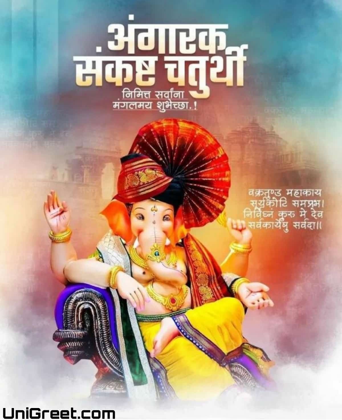 25 June 2025 Angarki Sankashti Chaturthi Wishes Images Banner