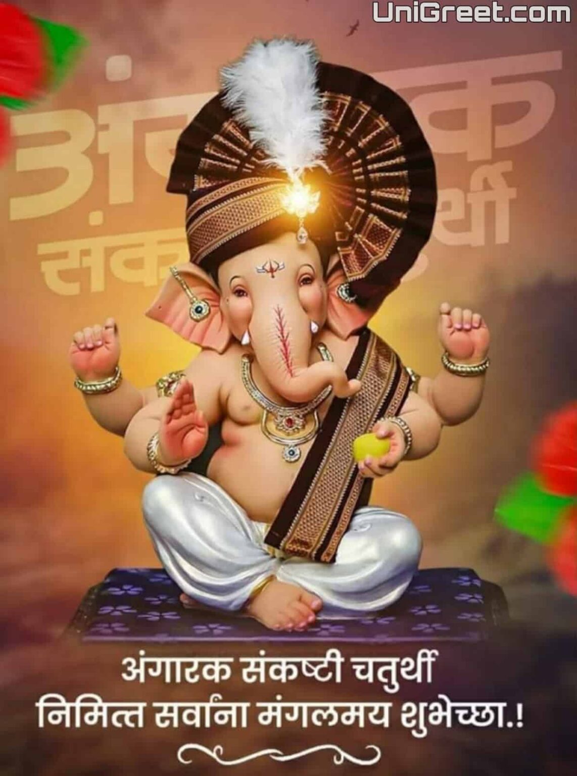 10-January-2023 Angarki Sankashti Chaturthi Wishes Images Banner ...