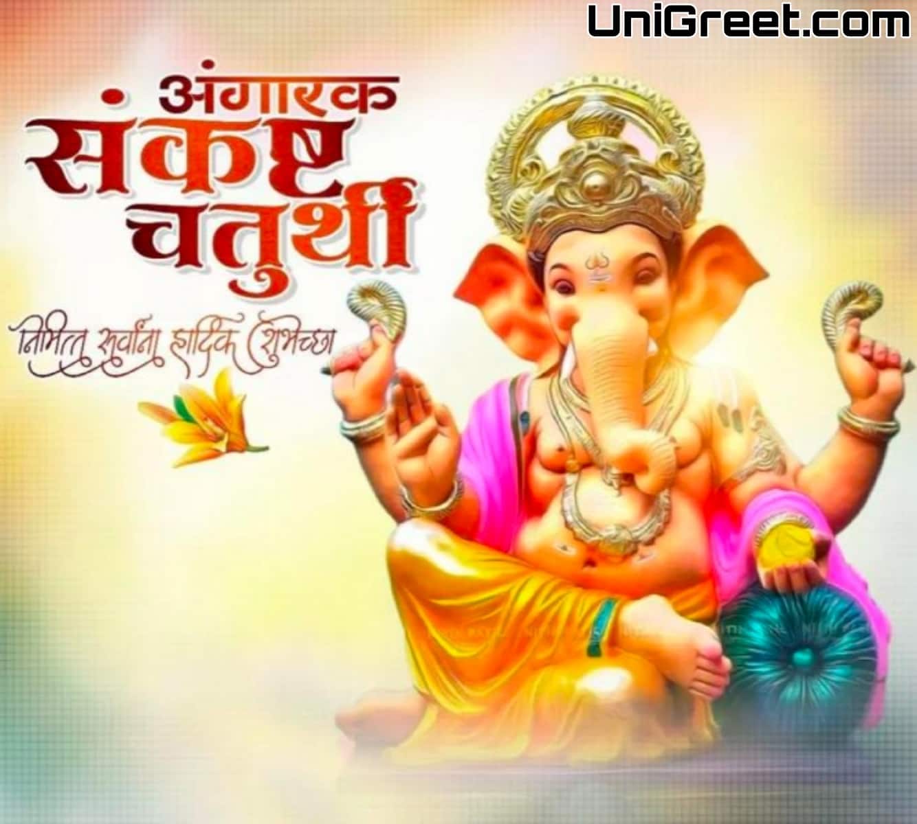 25 June 2024 Angarki Sankashti Chaturthi Wishes Images Banner