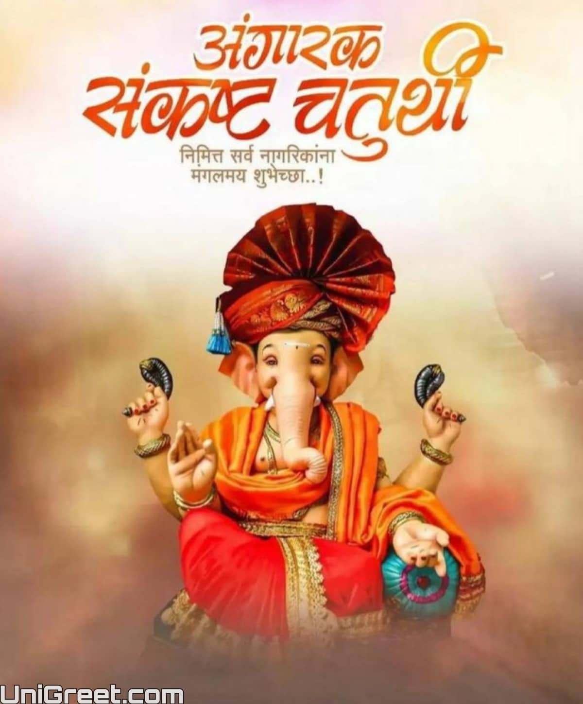 25 June 2024 Angarki Sankashti Chaturthi Wishes Images Banner