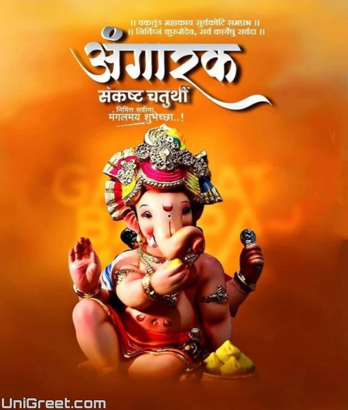 25 June 2024 Angarki Sankashti Chaturthi Wishes Images Banner