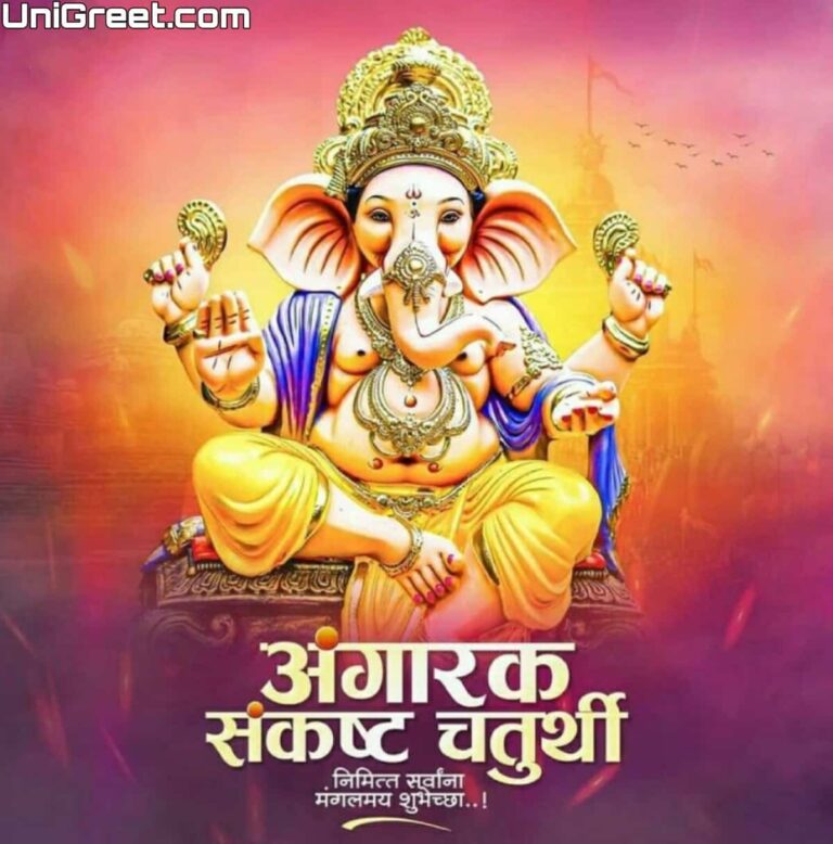 25 June 2024 Angarki Sankashti Chaturthi Wishes Images Banner