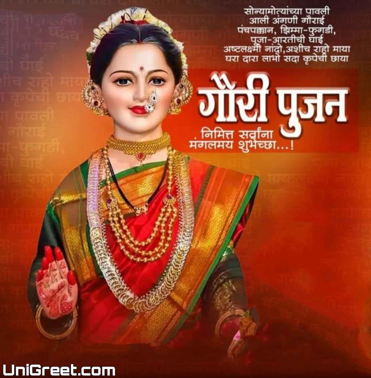 2023 BEST Gauri Pujan Marathi Wishes Images Quotes Banner Photos