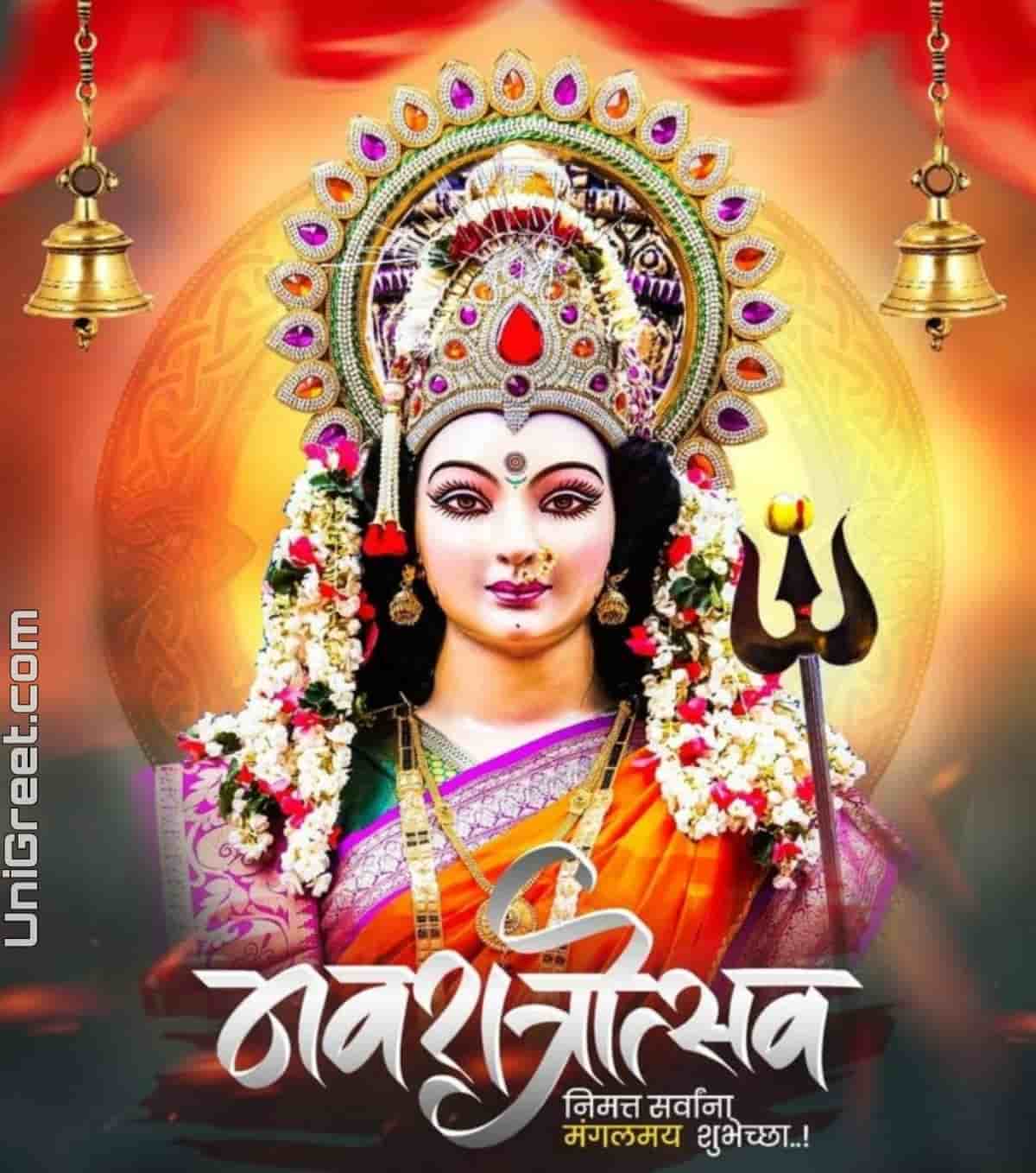 BEST Happy Navratri Wishes Images Status Photos Banner Background In ...