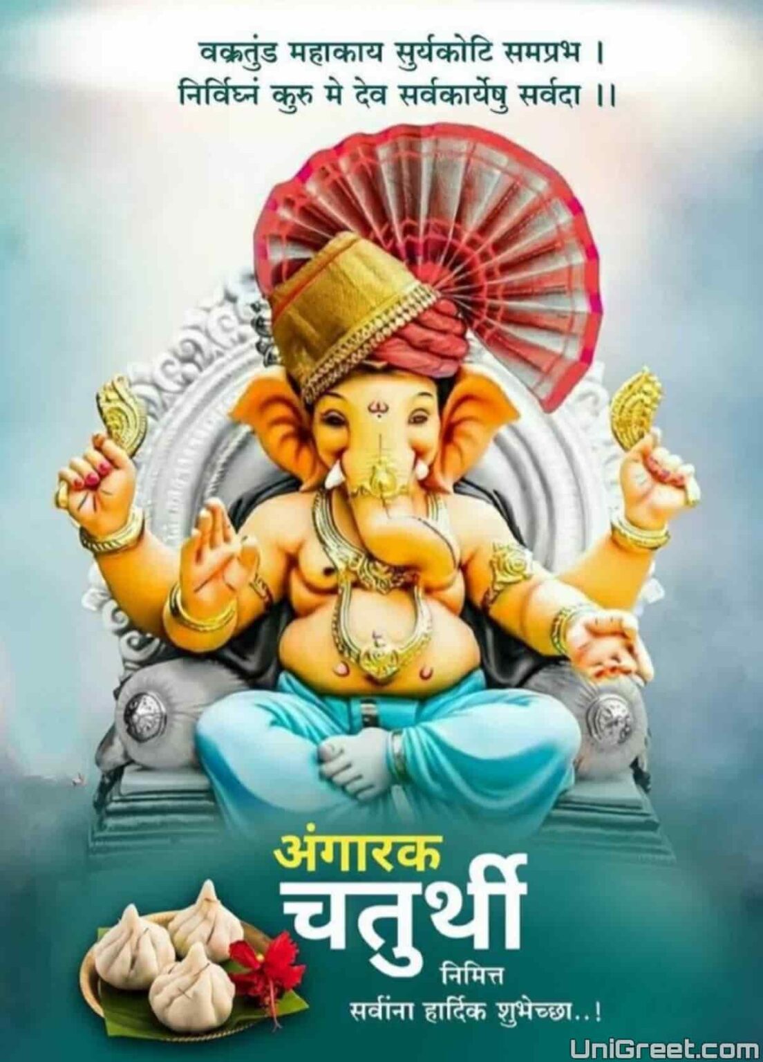 25 June 2024 Angarki Sankashti Chaturthi Wishes Images Banner