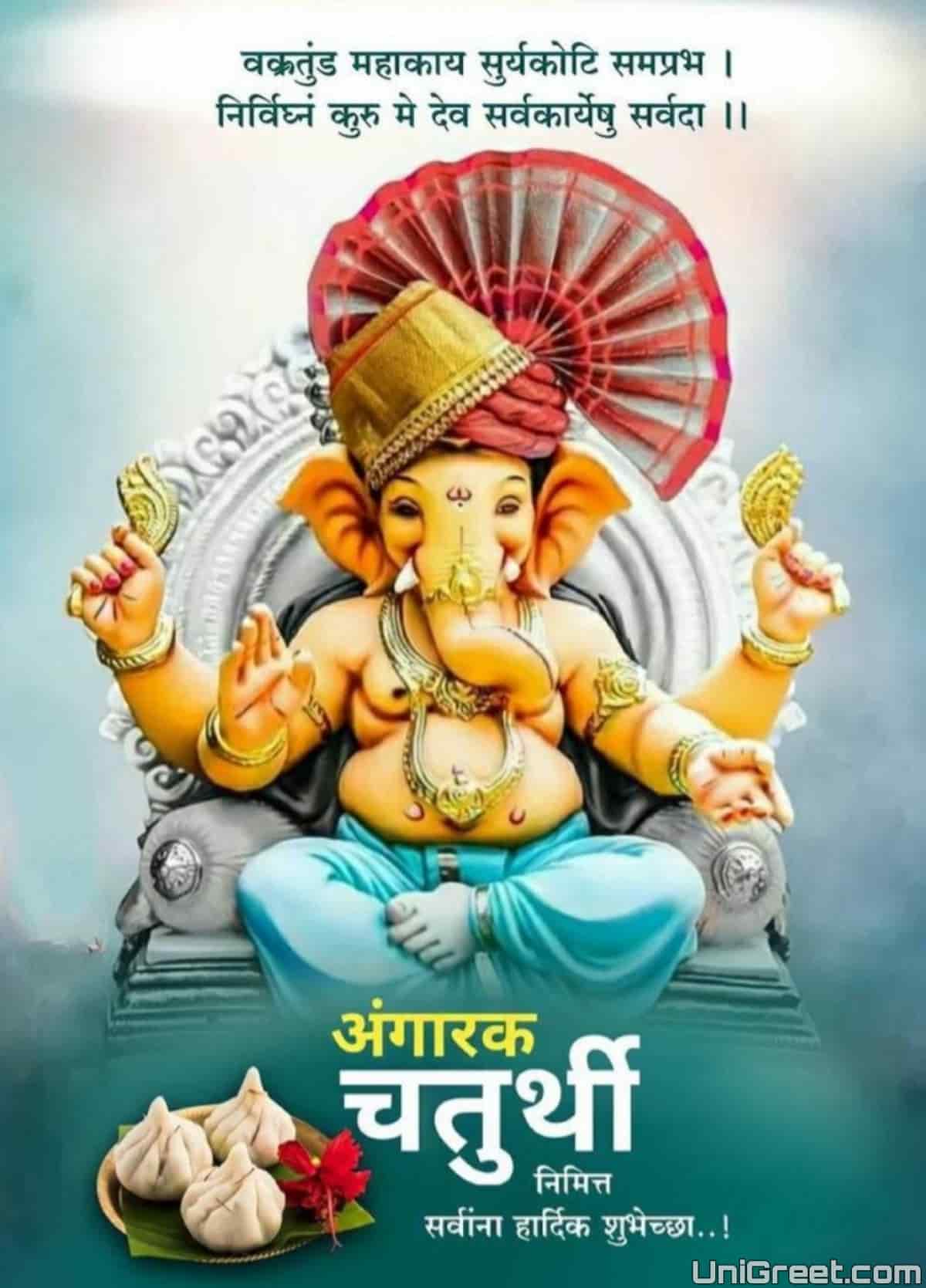 Angarki Sankashti Chaturthi 2024 Date And Time Kare Sherill