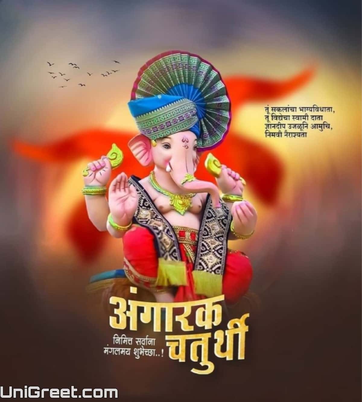 25 June 2024 Angarki Sankashti Chaturthi Wishes Images Banner