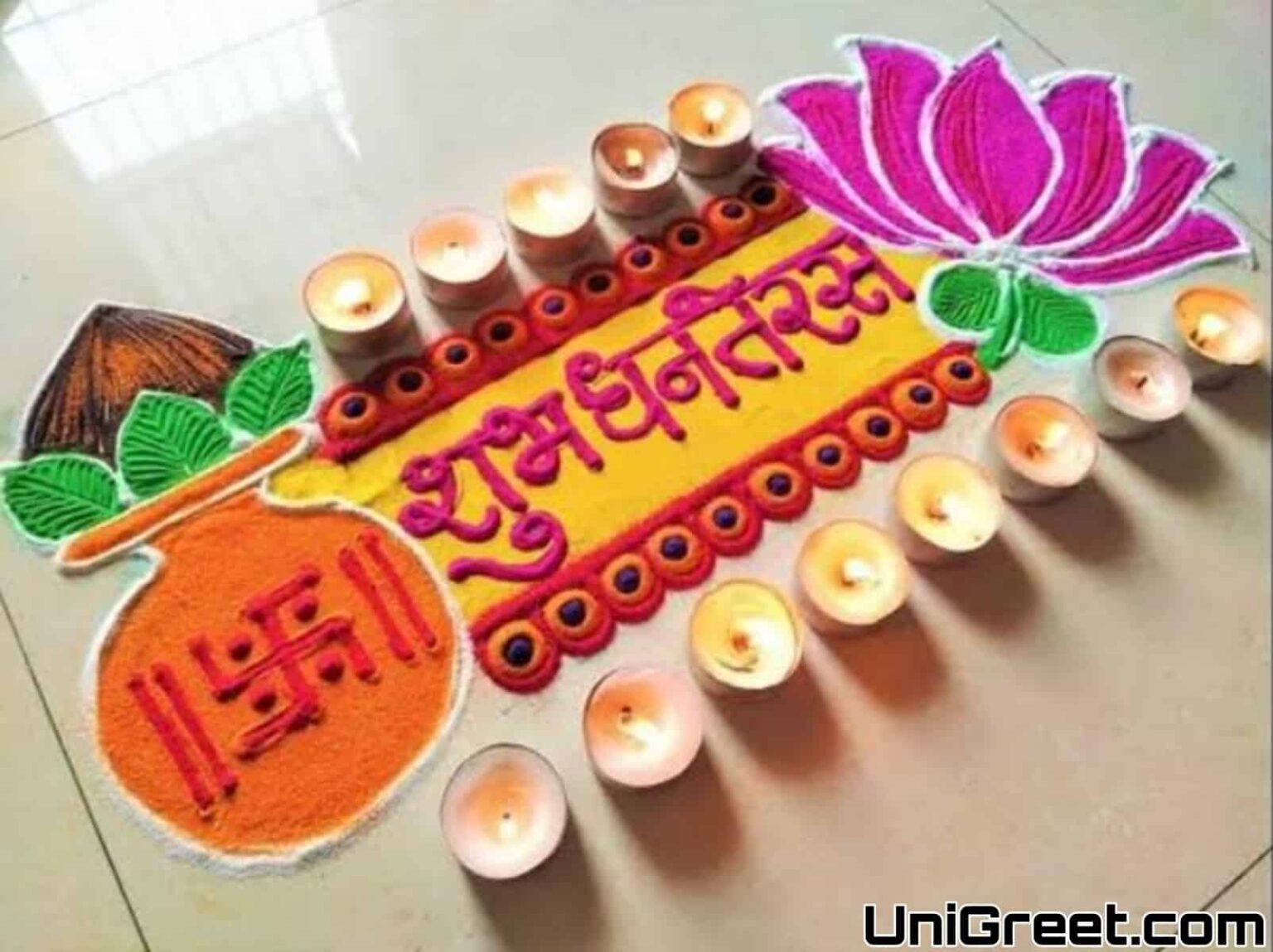 Special Dhanteras / Dhantrayodashi Rangoli Design Images Pics Dp Photos