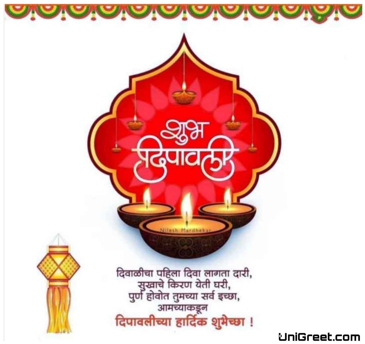 2023 Happy Diwali Marathi Images Wishes Quotes Status Pics Download