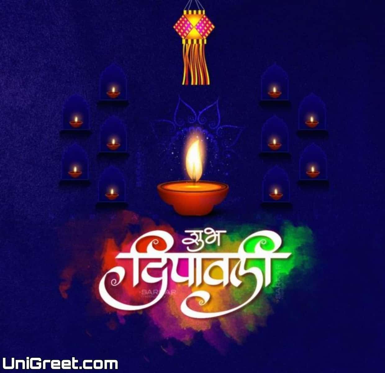 2023 Happy Diwali Marathi Images Wishes Quotes Status Pics Download