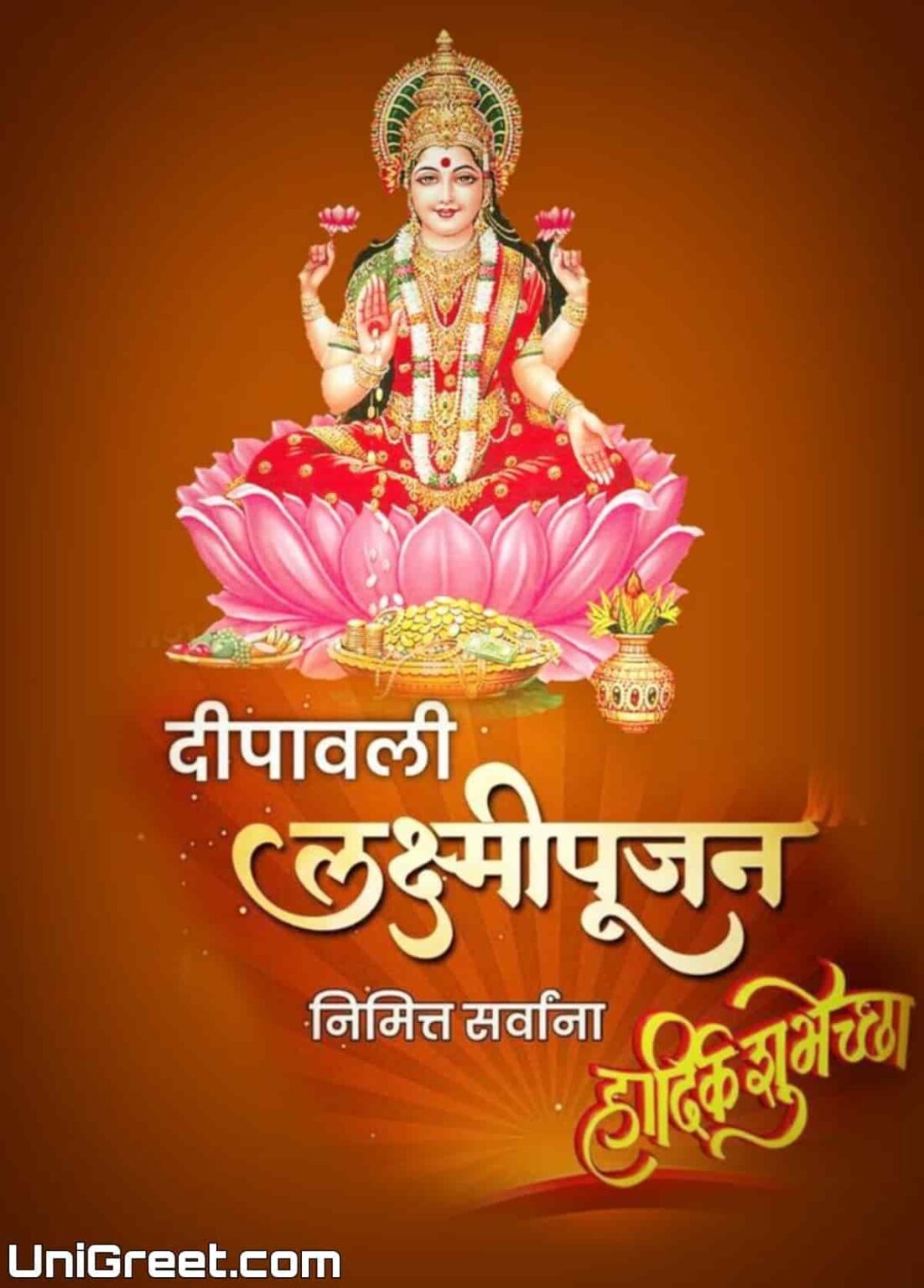 Laxmi Pujan Muhurat 2024 In Marathi - Luisa Deloria