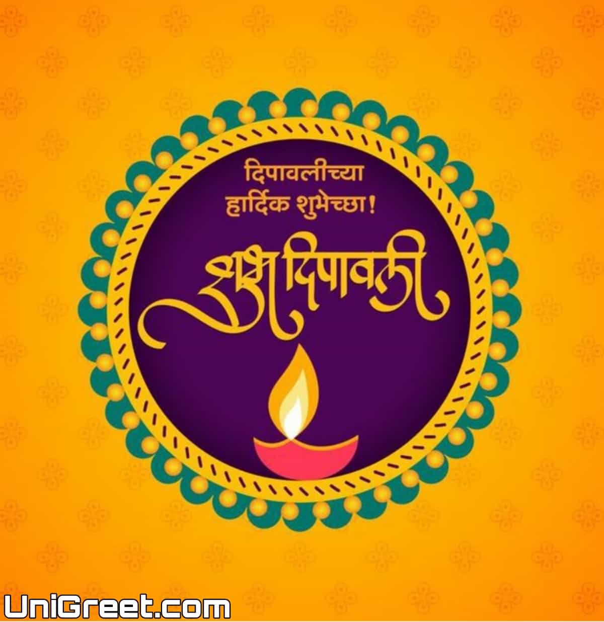 2023 Happy Diwali Marathi Images Wishes Quotes Status Pics Download