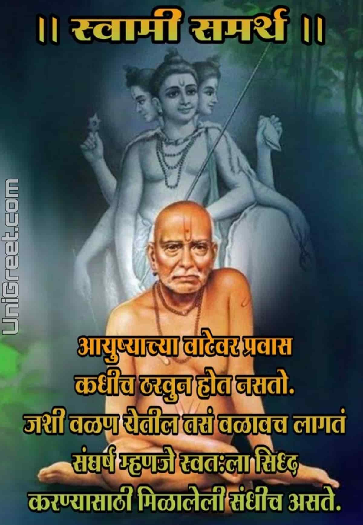 Best 👌 Shree Swami Samarth Images Wallpapers Quotes Status Photos