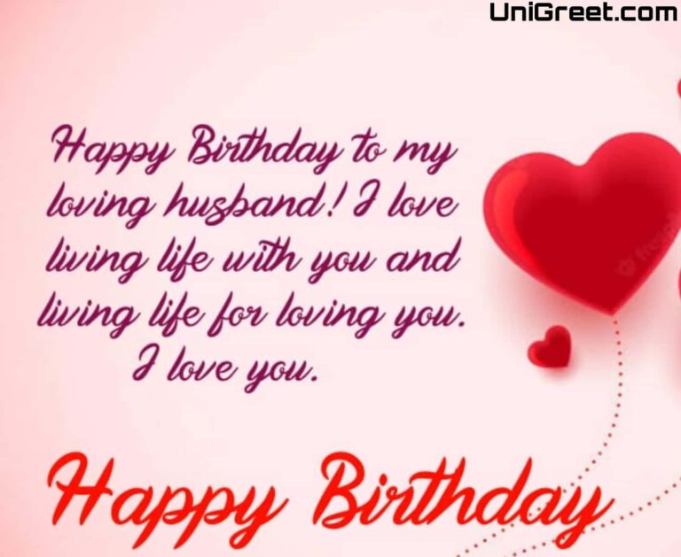 50 Romantic Happy Birthday Wishes Images For Him / Husband / Boyfriend