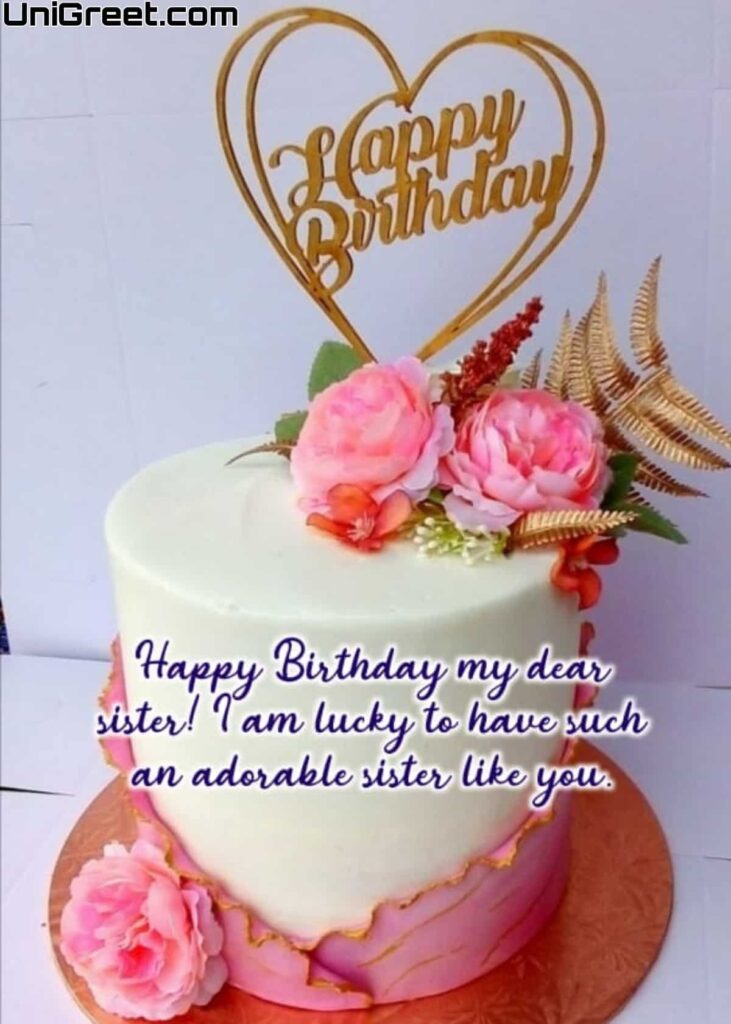 Send happy birthday sister flowery design cake online by GiftJaipur in  Rajasthan