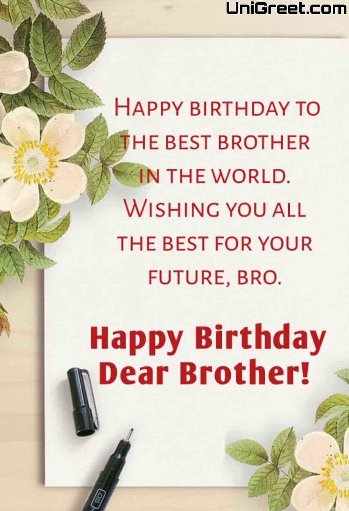 50 Best Happy Birthday Brother Images, Pictures Quotes Wishes