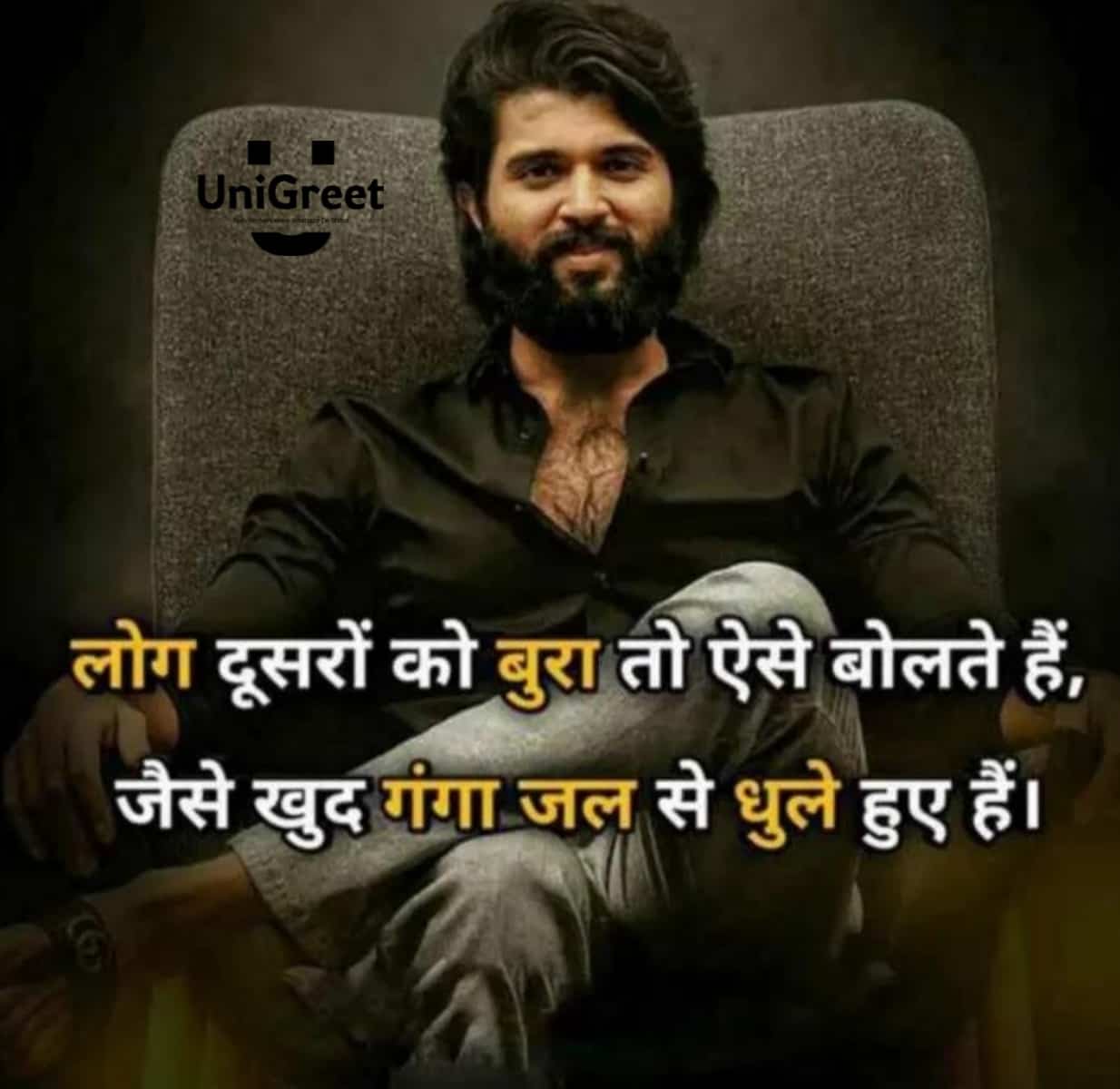 BEST Hindi Attitude Quotes Images, Shayari, Status & Dp Pictures