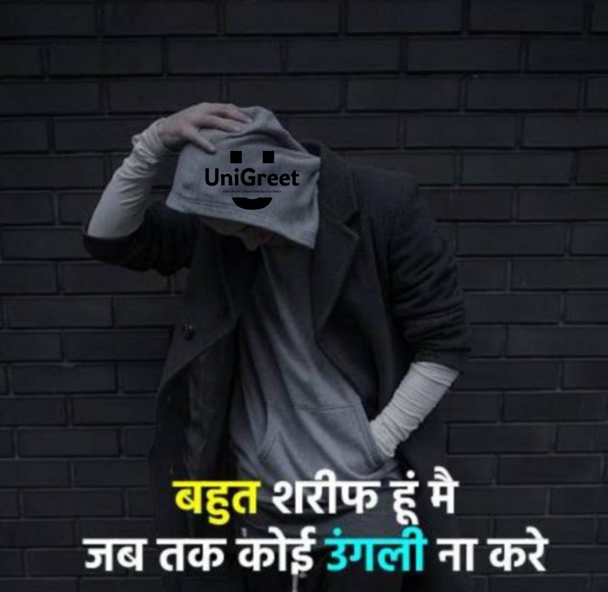 BEST Hindi Attitude Quotes Images, Shayari, Status & Dp Pictures