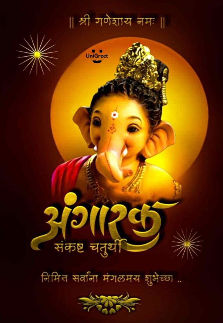 Sankashti Chaturthi 2024 June July Gratia Lillian