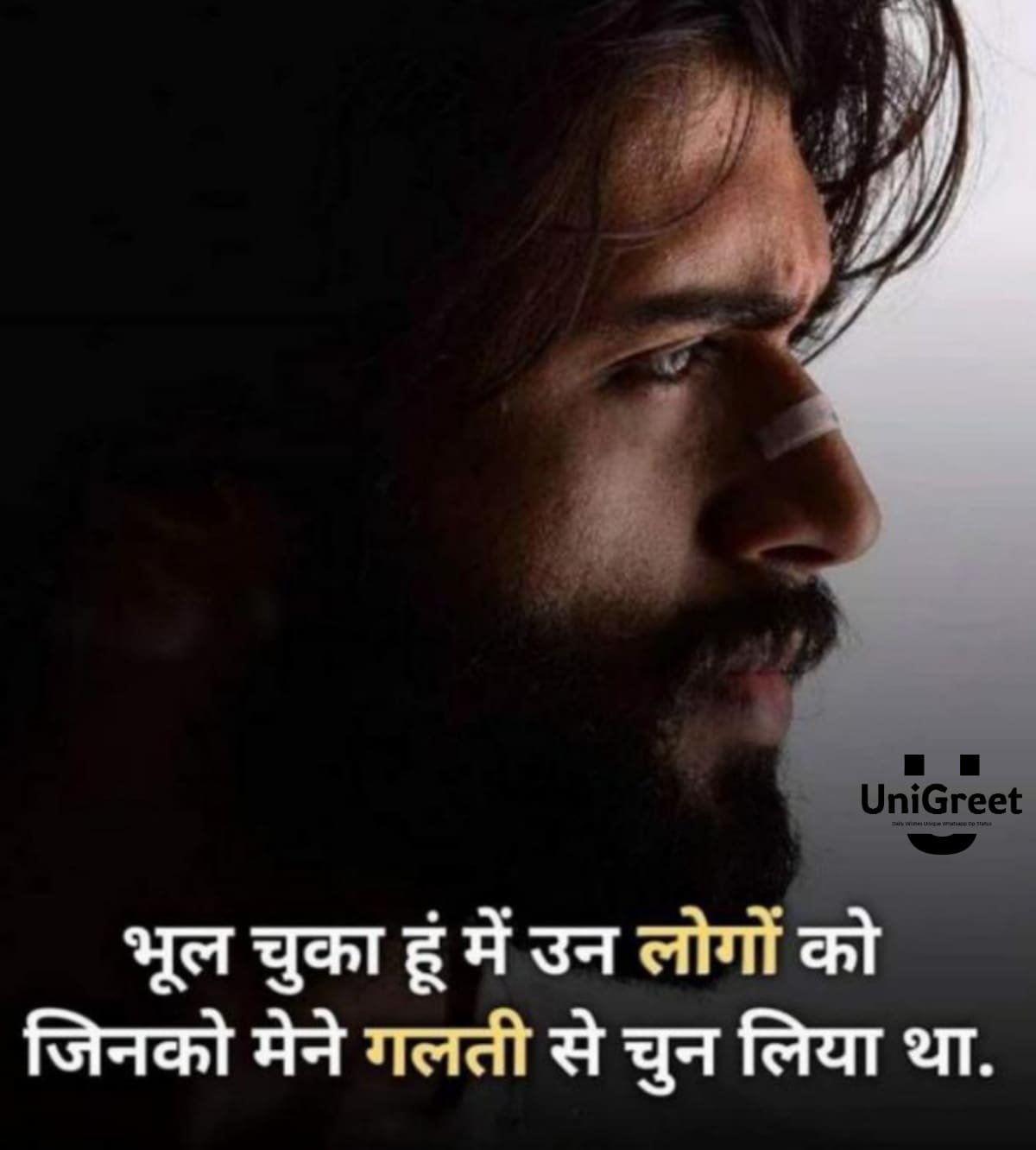 BEST Hindi Attitude Quotes Images, Shayari, Status & Dp Pictures