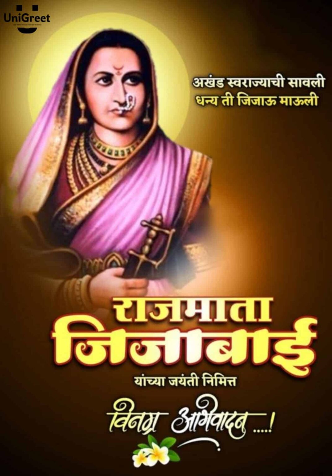 2023 Rajmata Jijabai / Jijamata / Jijau Jayanti Images Wishes Quotes Status