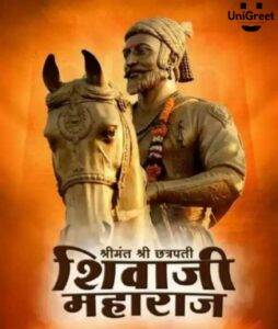 New 🚩 Chhatrapati Shivaji Maharaj Images: Quotes Photos, HD Wallpapers ...