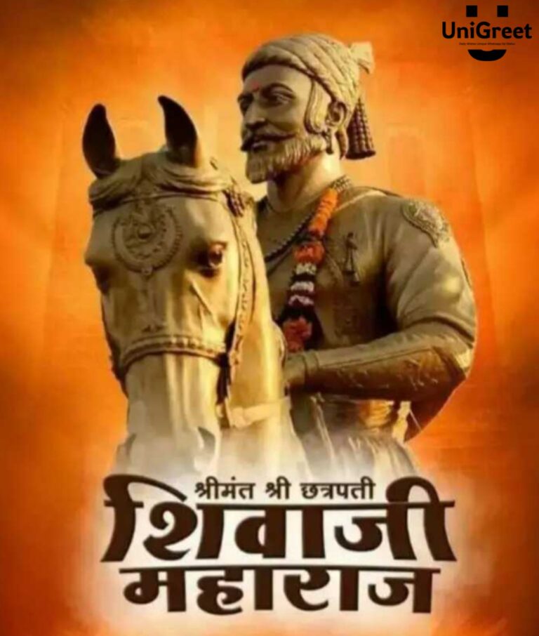 New 🚩 Chhatrapati Shivaji Maharaj Images: Quotes Photos, HD Wallpapers ...