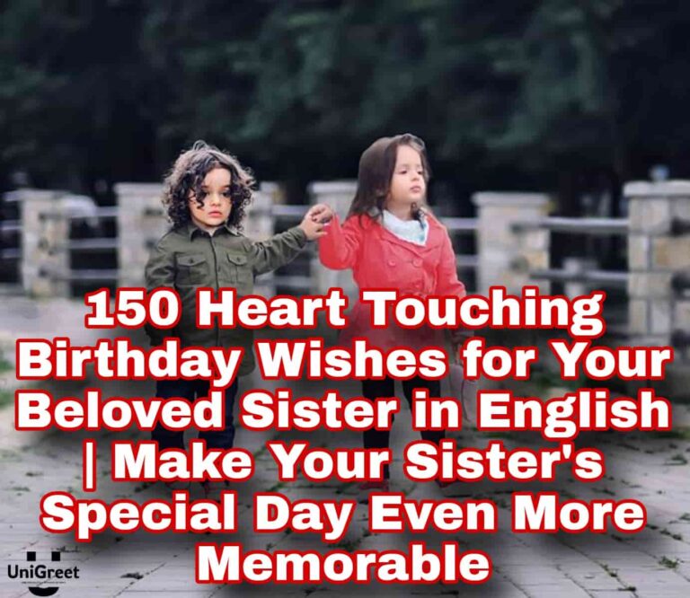 115 Heart Touching Birthday Wishes For Your Beloved Sister In English 