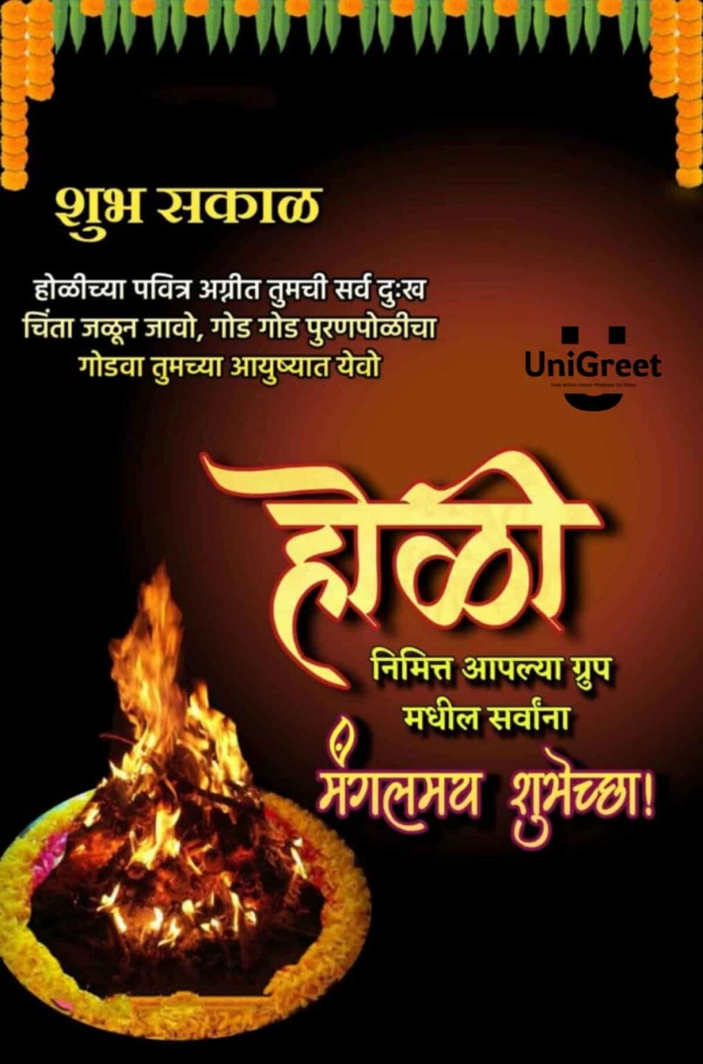 2023-best-happy-holi-wishes-images-banner-photos-in-marathi