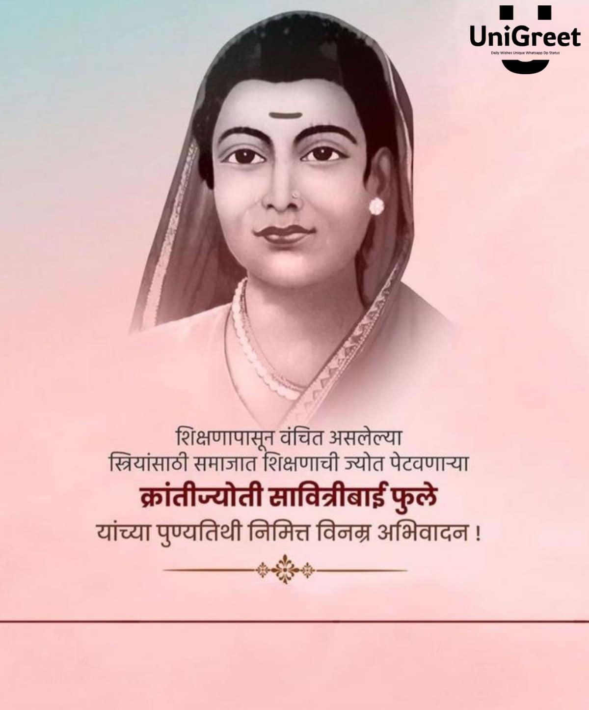 2023 Best Savitribai Phule Punyatithi Wishes Images Banner Status In ...